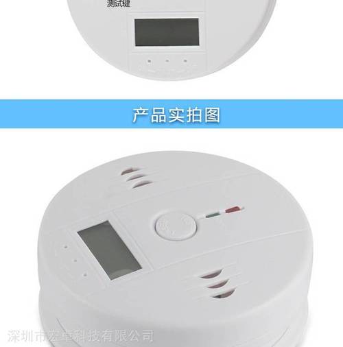 家用一氧化碳探测器选购指南 以602报警器为例解读关键参数